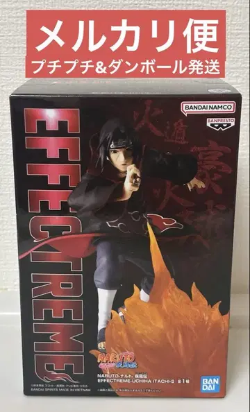 NARUTO(나루토) EFFECTREME 우치하 이타치 피규어