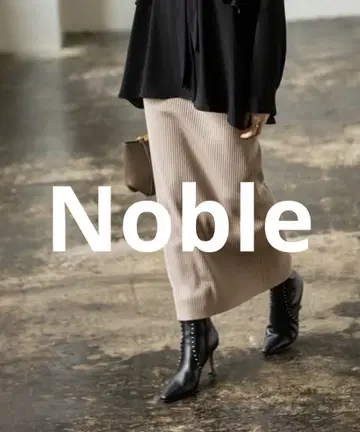 Noble AW 토탄 골지 타이트 스커트 38 베이지 리브 롱 22AW