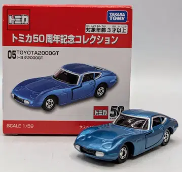 타카라토미 토미카 50주년 기념 컬렉션 도요타 2000GT 05