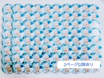 별의 바다 빛이 오는 묶음 판매