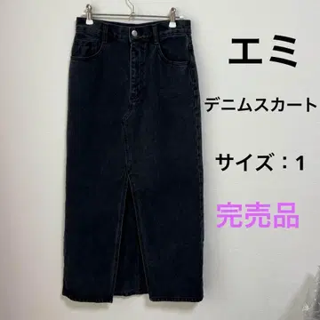 에미 아틀리에 프론트 슬릿 데님 스커트 여성용