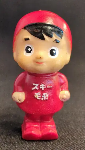 스키 털실 스키 소년 8.5cm
