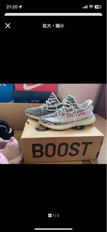 Yeezy Boost 350 V2 화이트 블랙