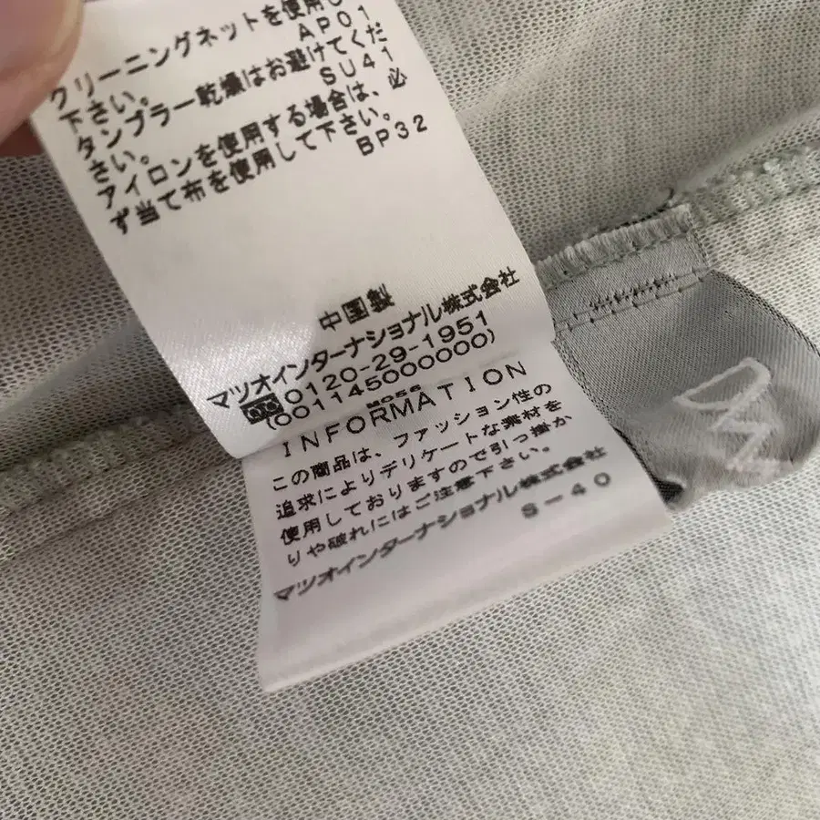 11번째 상품 이미지