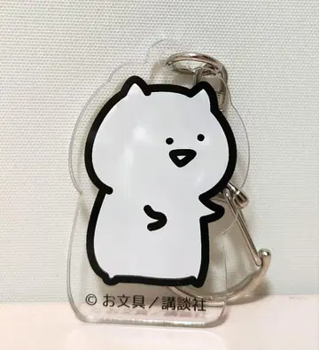 문구와 함께 문구 키링 아크릴 키링