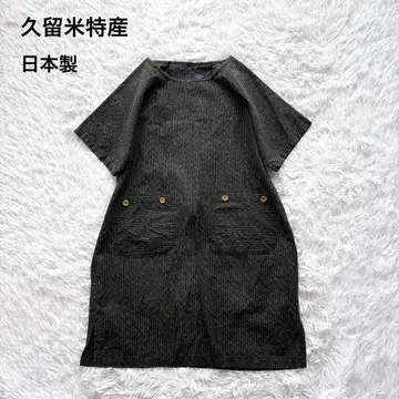쿠루메 특산 원피스 일본제 넉넉한 면100% 양류 튜닉 가스리