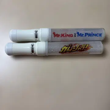 Mr.King vs Mr.Prince 감샤라 응원봉