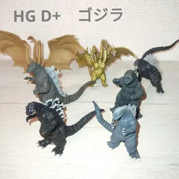 HG 고질라 킹기도라 HG D+ 7개 세트