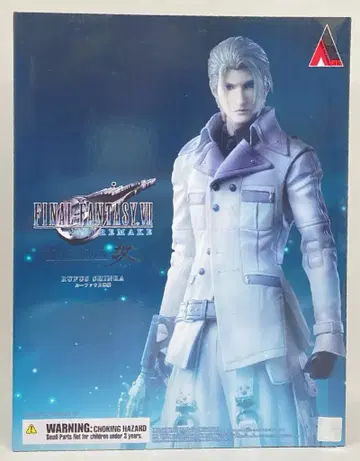 스퀘어 에닉스 PLAY ARTS 개 루파우스 신라