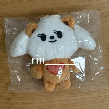 txt 바무그 키링