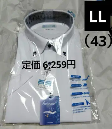 새상품 반팔 LL 사이즈 'i-Shirt (아이 셔츠)' 쿨 비즈 화이트