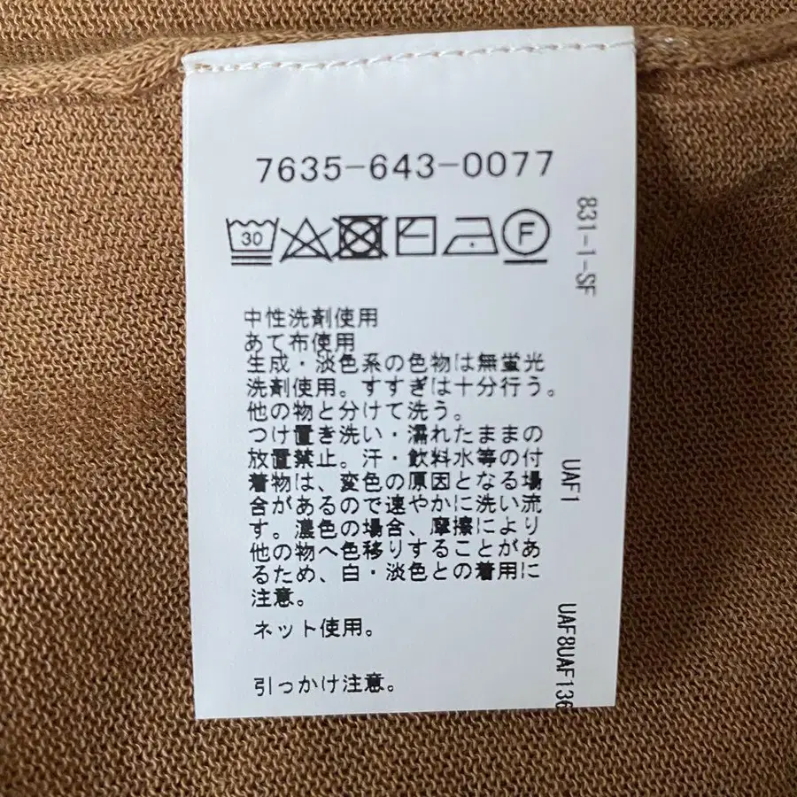 8번째 상품 이미지