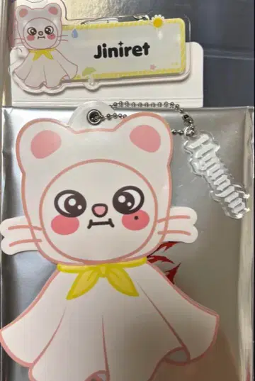 straykids skzoo 스키즈 지니 레트 부채 네임 현진