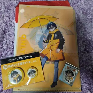 온리 복권