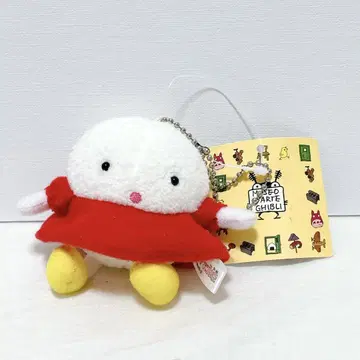 레어 지브리 빵 종과 타마고 공주 봉제 인형 키링