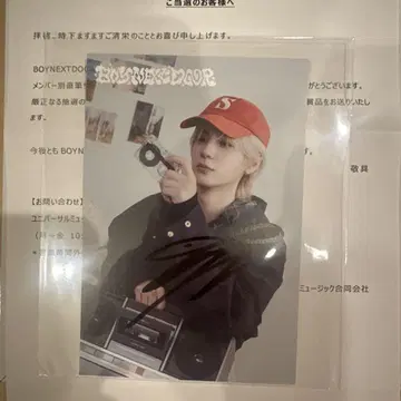 boynextdoor 이한 친필 사인 no genre 유니버셜 엽서