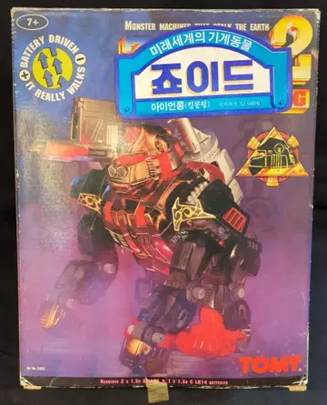 타미힐피거 ZOIDS2 메카 생체 조이드 IRONKONG
