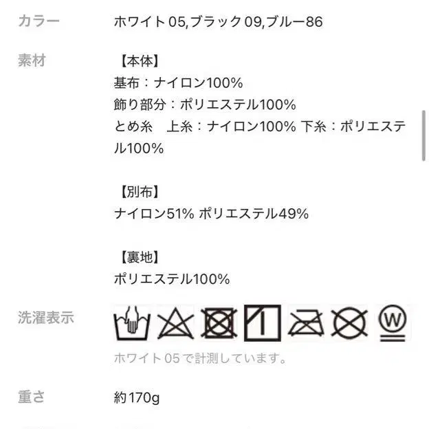 6번째 상품 이미지