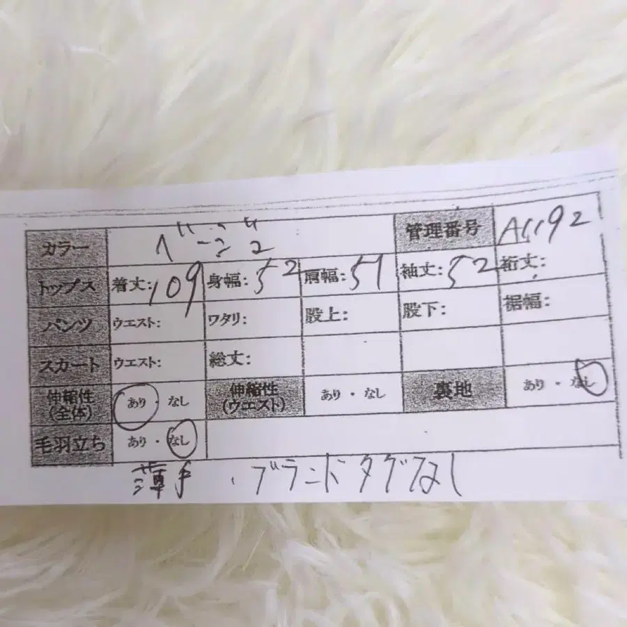9번째 상품 이미지