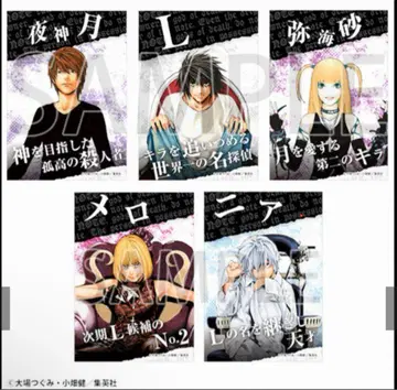 DEATHNOTE 데스노트 전 브로마이드 세트