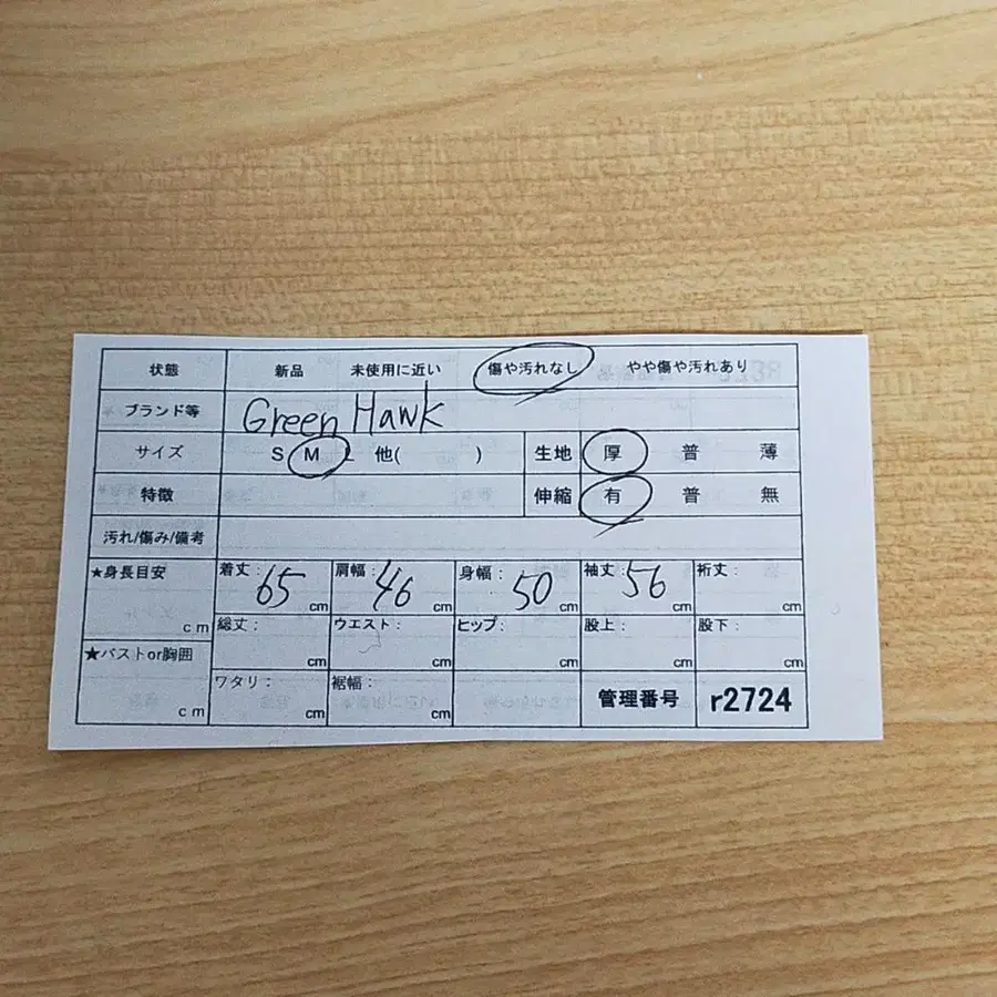 12번째 상품 이미지