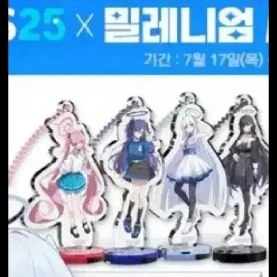 GS25 ブルーアーカイブ 4点セット リオ GS25 ブルーアーカイブ 4点セット リオ - メルカリ