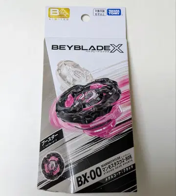 BX-00 맘모스타스크 2-80E 베이 블레이드 x 미개봉 새상품