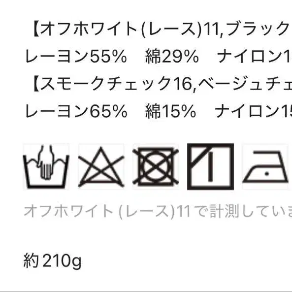 12번째 상품 이미지