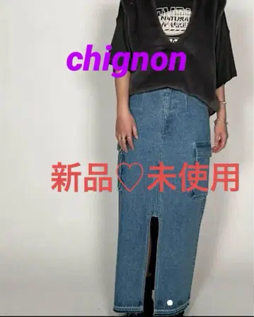 chignon 시뇽 데님 카고 스커트 타이트 롱 스커트