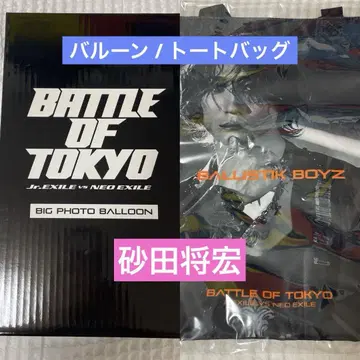 BOT BATTLE OF TOKYO 토트백 사진 벌룬 사다 마사히로