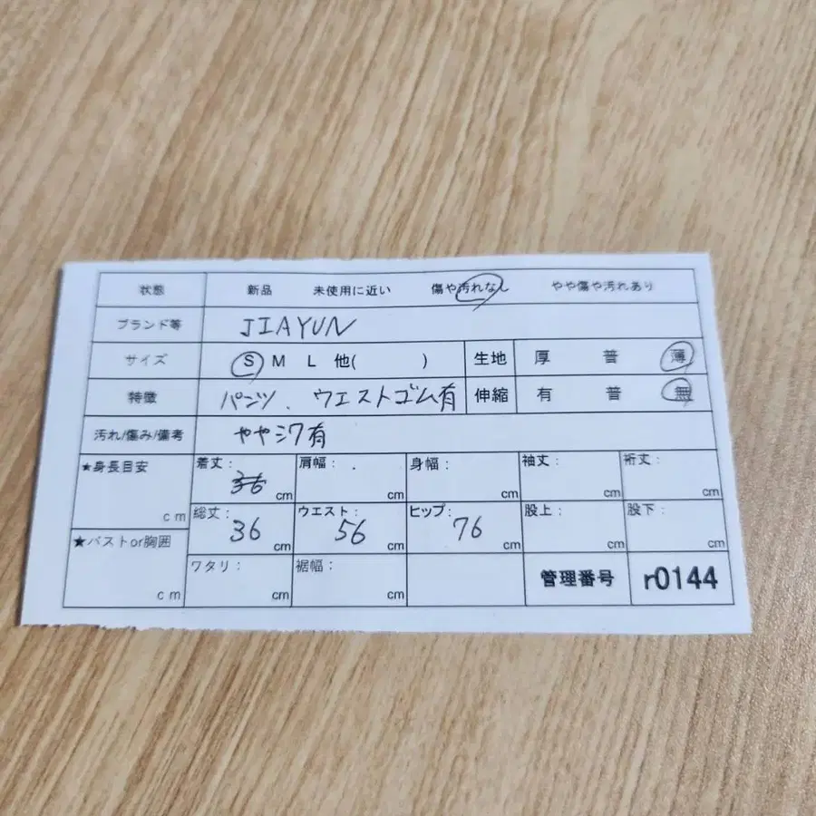 11번째 상품 이미지