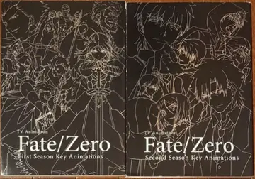 Fate / Zero 원화집 세트