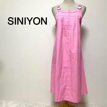 SINIYON 핑크 컬러 허리끈 포함 스커트 살로펫