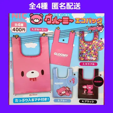 전 4종 그루미 에코백 가챠 백