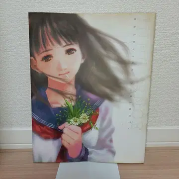 미키모토 하루히코 화집