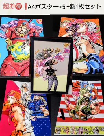 죠죠 789 SBR 자이로 조니 디에고 JOJOVELLER 전
