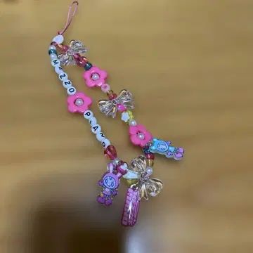 스키니 딥 메조 피아노 스트랩