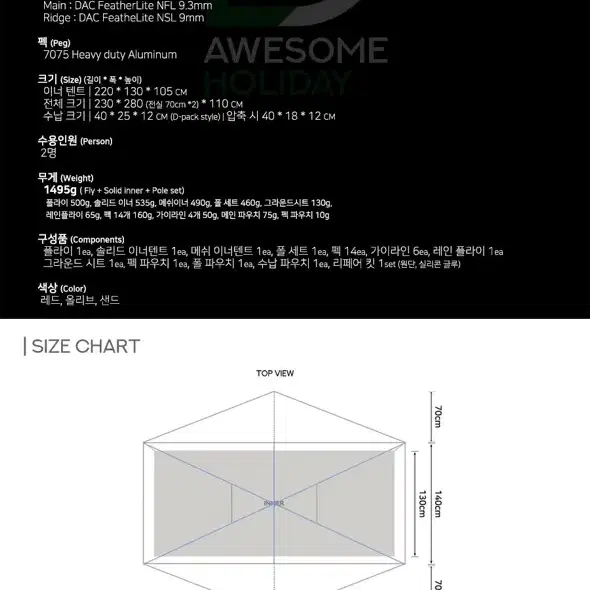Awesome Holiday Radiance 2p ul Red Color on Bunjang Global Site.