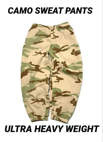 디저트 카모 울트라 헤비 웨이트 스웨트 팬츠 L/XL 정도