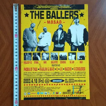 M.O.S.A.D. 대형 플라이어 BALLERS TOKONA-X 2003