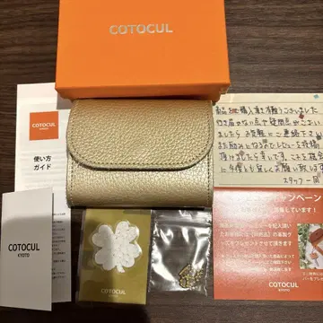 [새상품급] COTOCUL 호일 가죽 샴페인 그린 미니 지갑