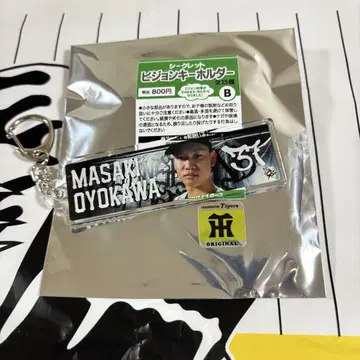 오가와 마사키 비전 키링 2025