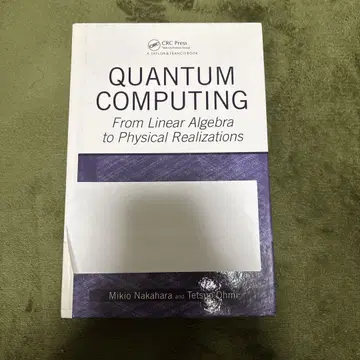 QUANTUM COMPUTING 양자 컴퓨팅