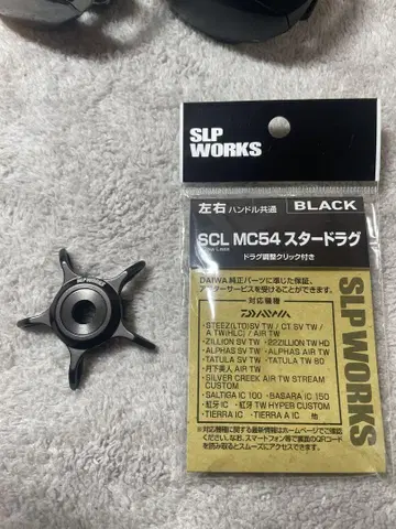 SLP WORKS 스타 드래그 MC54 블랙