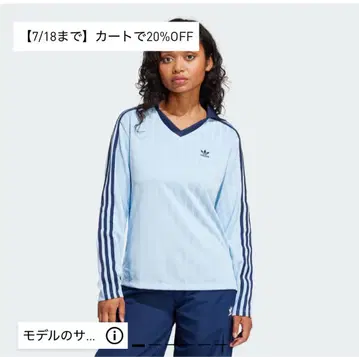 아디컬러 풋볼 자카드 V넥 긴팔 피케 셔츠 아디다스
