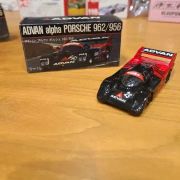 AD VAN Porsche 962/956 미니카 1/64