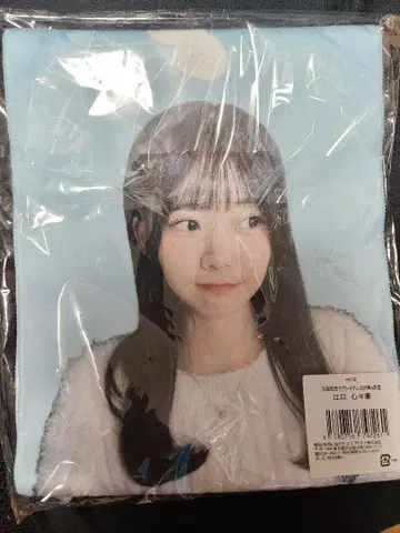 생일 기념 머플러 타월 2025년 4월 에구치 코코