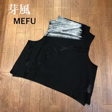 메후 MEFU 메쉬 디자인 베스트