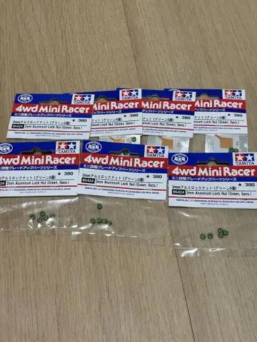 미니 사륜구동 2mm 알루미늄 락 너트 그린 7개 세트