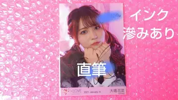 (약간 하자 있음) 오바 하나/=LOVE/이코러브/브로마이드/1장/직필/